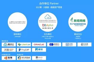 年度巨獻 DAMS 2017中國數(shù)據(jù)資產管理峰會圓滿落幕，引領投資管理新思維